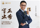 福鼎白茶熱度上揚，福建白大師順勢高質發展，利于加盟~