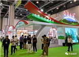 以茶會友，福鼎38家茶企參展第四屆中國國際茶葉博覽會