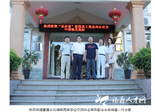 海峽兩岸茶業交流協會常務副會長楊祖基一行蒞臨我司參觀指導