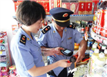 福鼎食品流通許可證發放數量突破2000戶