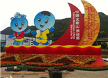 太姥山鎮著力打造濱海生態旅游城鎮