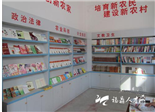 福鼎年內實現行政村農家書屋覆蓋率100%