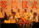 福鼎市秦嶼小城鎮綜合改革建設試點金融合作簽約儀式隆重舉行