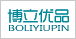 福鼎博立優品包裝有限公司