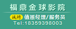12342=福鼎人才網