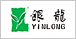 福建省銀龍茶葉科技有限公司
